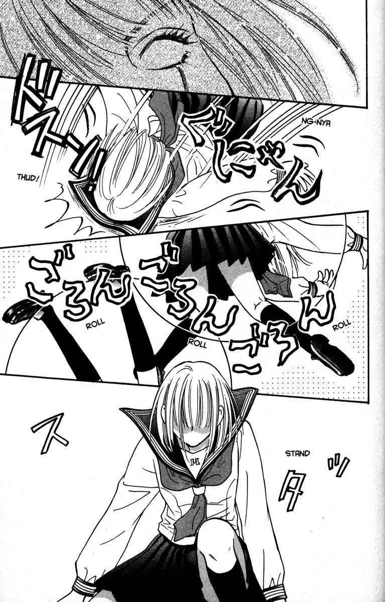 Gokuraku Seishun Hockey Bu Chapter 1 page 17 - Chapter 1: Welcome to Our Hockey Club (LOL)