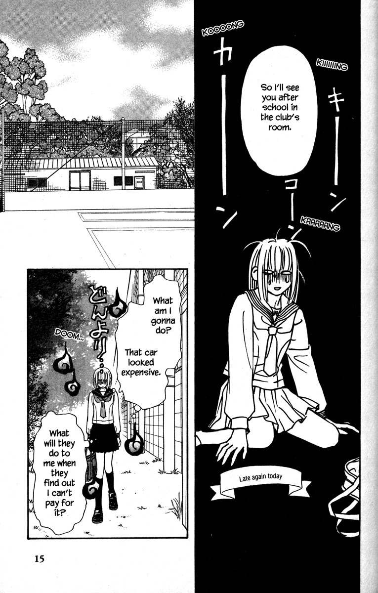 Gokuraku Seishun Hockey Bu Chapter 1 page 23 - Chapter 1: Welcome to Our Hockey Club (LOL)
