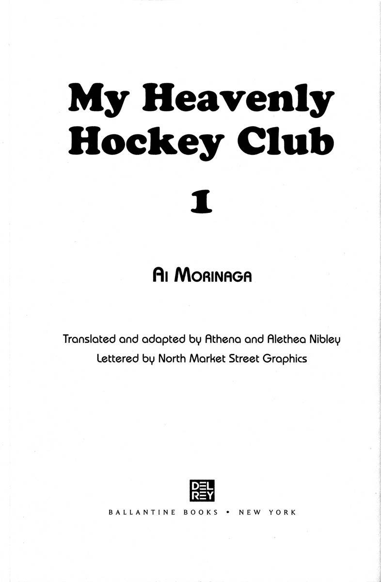 Gokuraku Seishun Hockey Bu Chapter 1 page 3 - Chapter 1: Welcome to Our Hockey Club (LOL)
