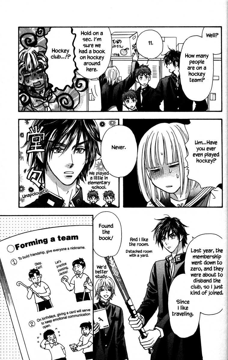 Gokuraku Seishun Hockey Bu Chapter 1 page 33 - Chapter 1: Welcome to Our Hockey Club (LOL)