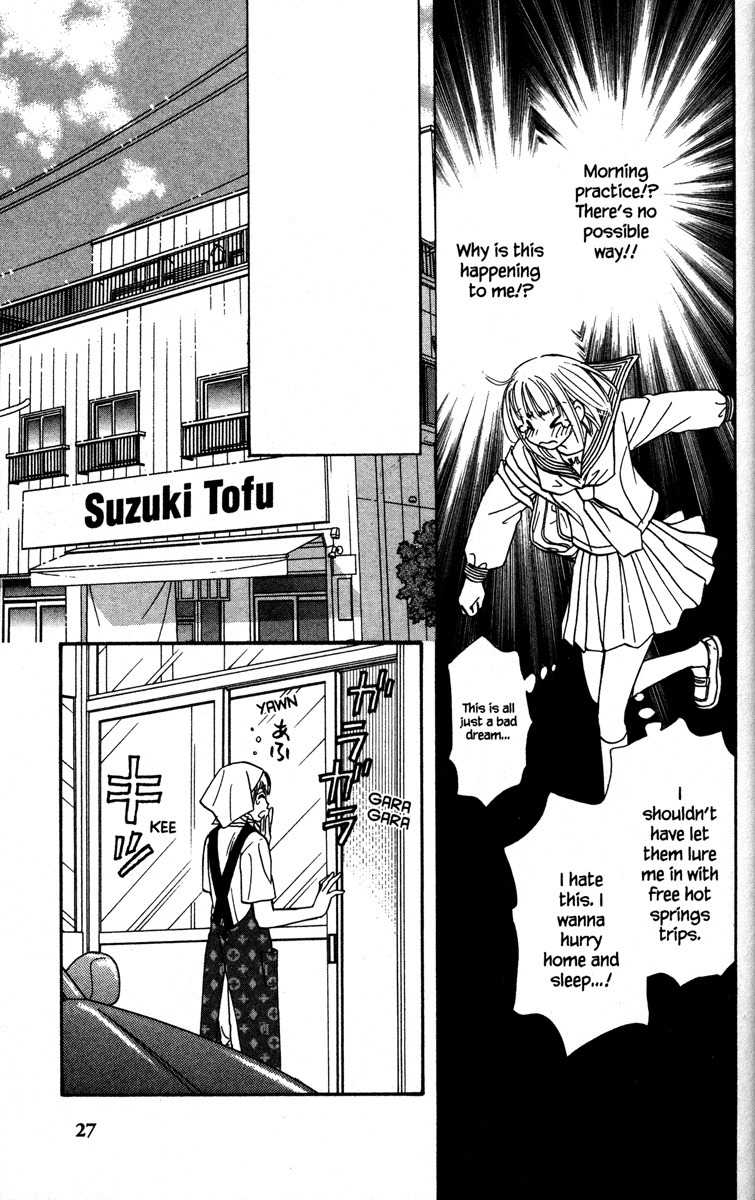 Gokuraku Seishun Hockey Bu Chapter 1 page 35 - Chapter 1: Welcome to Our Hockey Club (LOL)