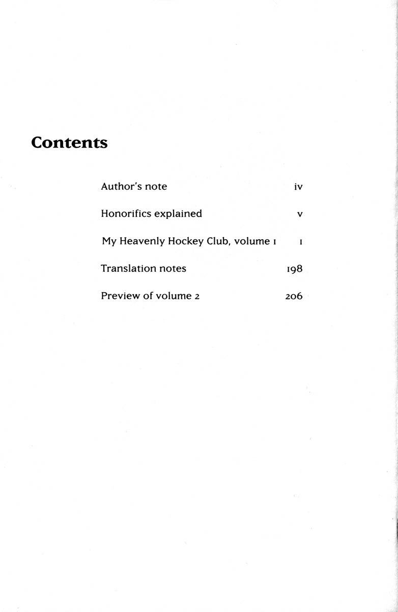 Gokuraku Seishun Hockey Bu Chapter 1 page 5 - Chapter 1: Welcome to Our Hockey Club (LOL)