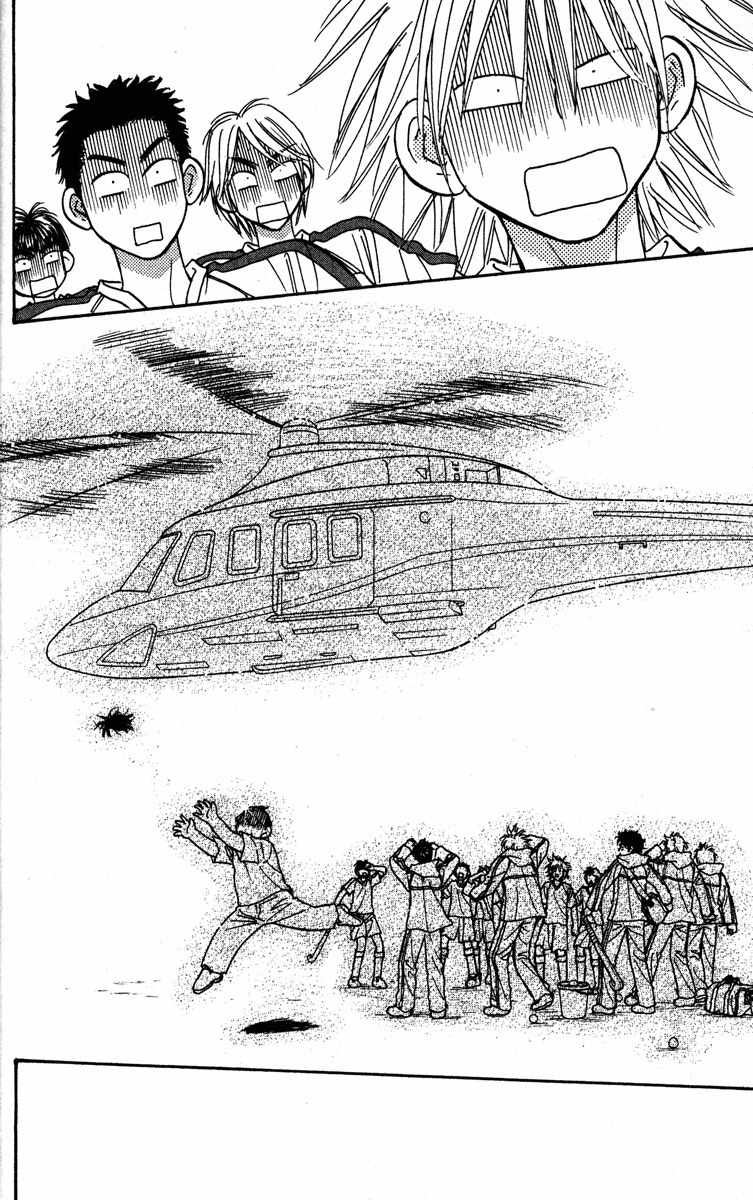 Gokuraku Seishun Hockey Bu Chapter 1 page 64 - Chapter 1: Welcome to Our Hockey Club (LOL)