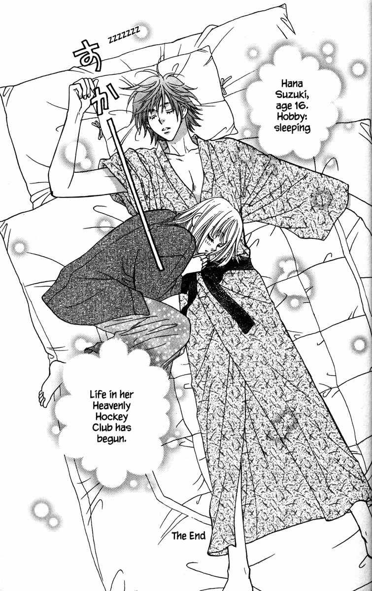 Gokuraku Seishun Hockey Bu Chapter 1 page 71 - Chapter 1: Welcome to Our Hockey Club (LOL)