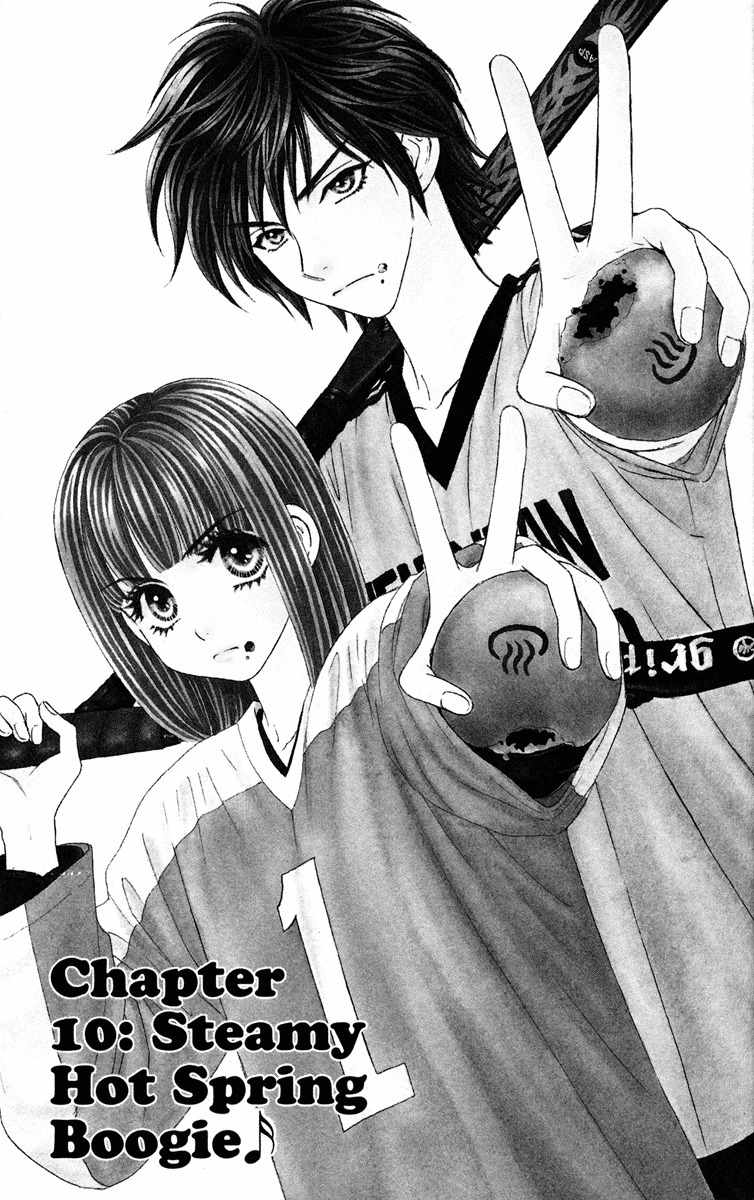 Gokuraku Seishun Hockey Bu Chapter 10 page 1 - Chapter 10: Steamy Hot Spring Boogie