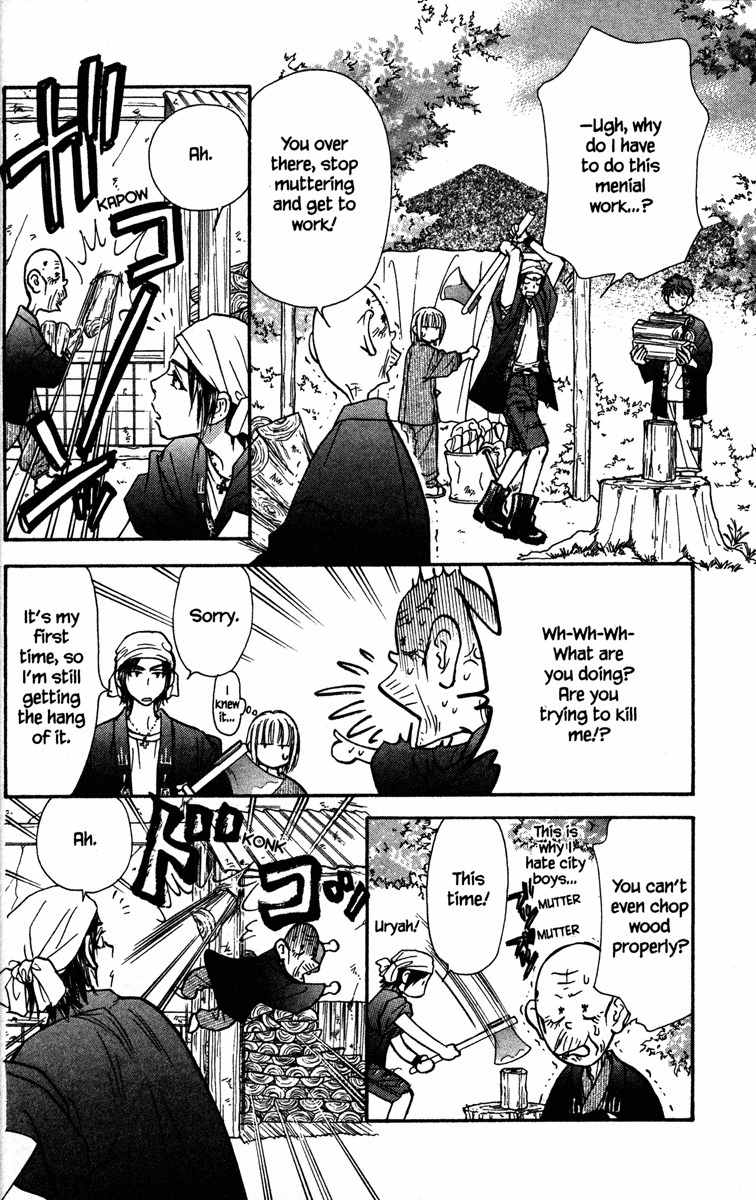 Gokuraku Seishun Hockey Bu Chapter 10 page 12 - Chapter 10: Steamy Hot Spring Boogie