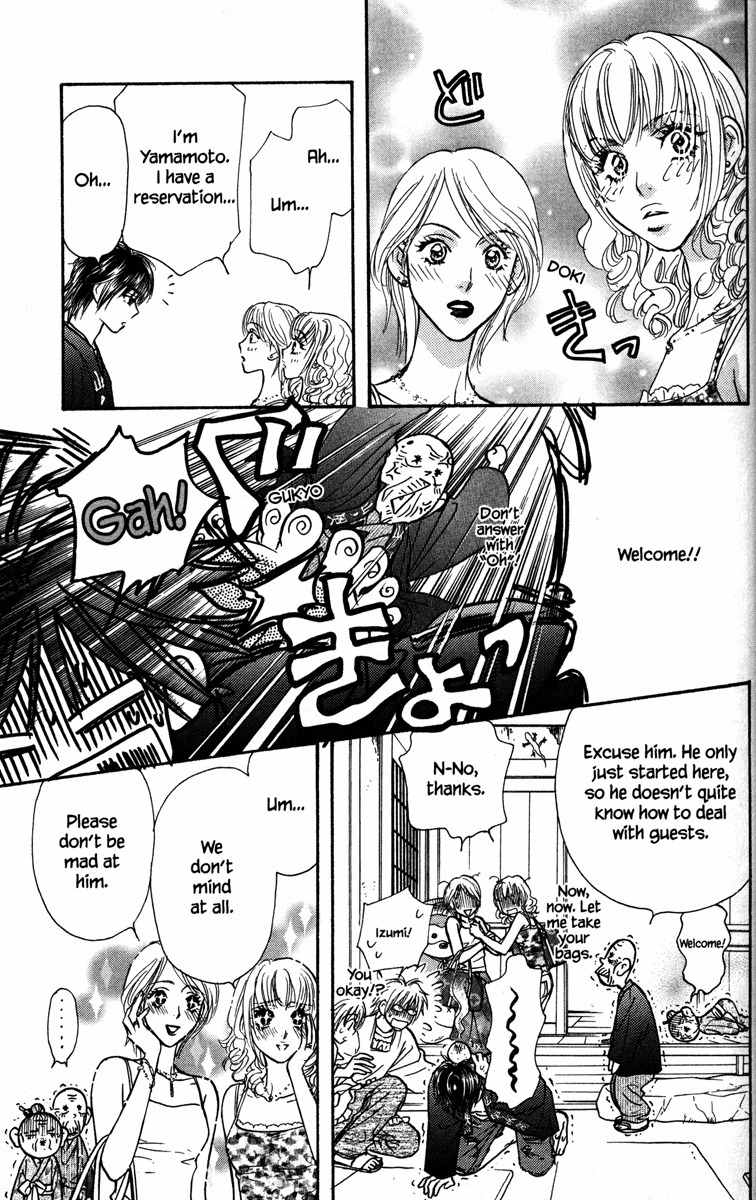 Gokuraku Seishun Hockey Bu Chapter 10 page 15 - Chapter 10: Steamy Hot Spring Boogie