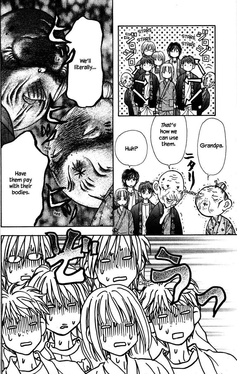 Gokuraku Seishun Hockey Bu Chapter 10 page 16 - Chapter 10: Steamy Hot Spring Boogie