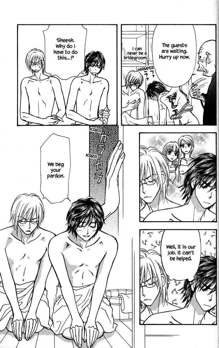 Gokuraku Seishun Hockey Bu Chapter 10 page 19 - Chapter 10: Steamy Hot Spring Boogie