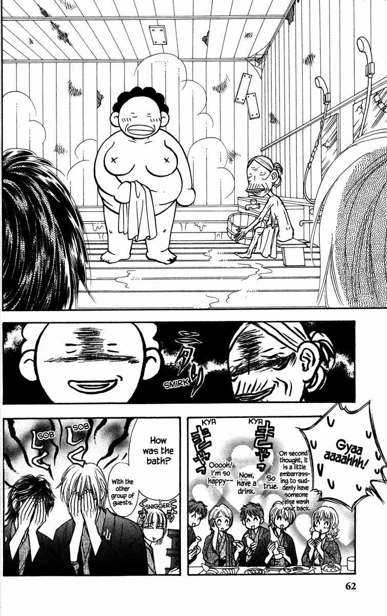 Gokuraku Seishun Hockey Bu Chapter 10 page 20 - Chapter 10: Steamy Hot Spring Boogie