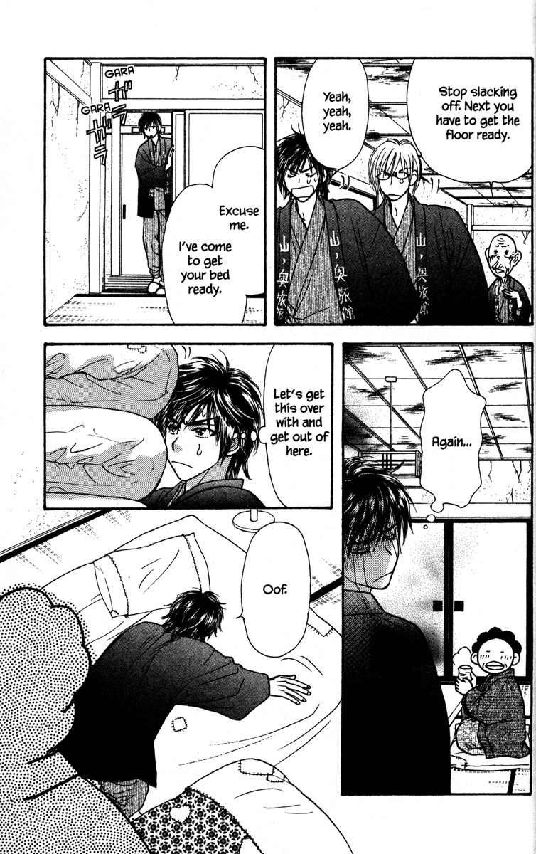 Gokuraku Seishun Hockey Bu Chapter 10 page 21 - Chapter 10: Steamy Hot Spring Boogie
