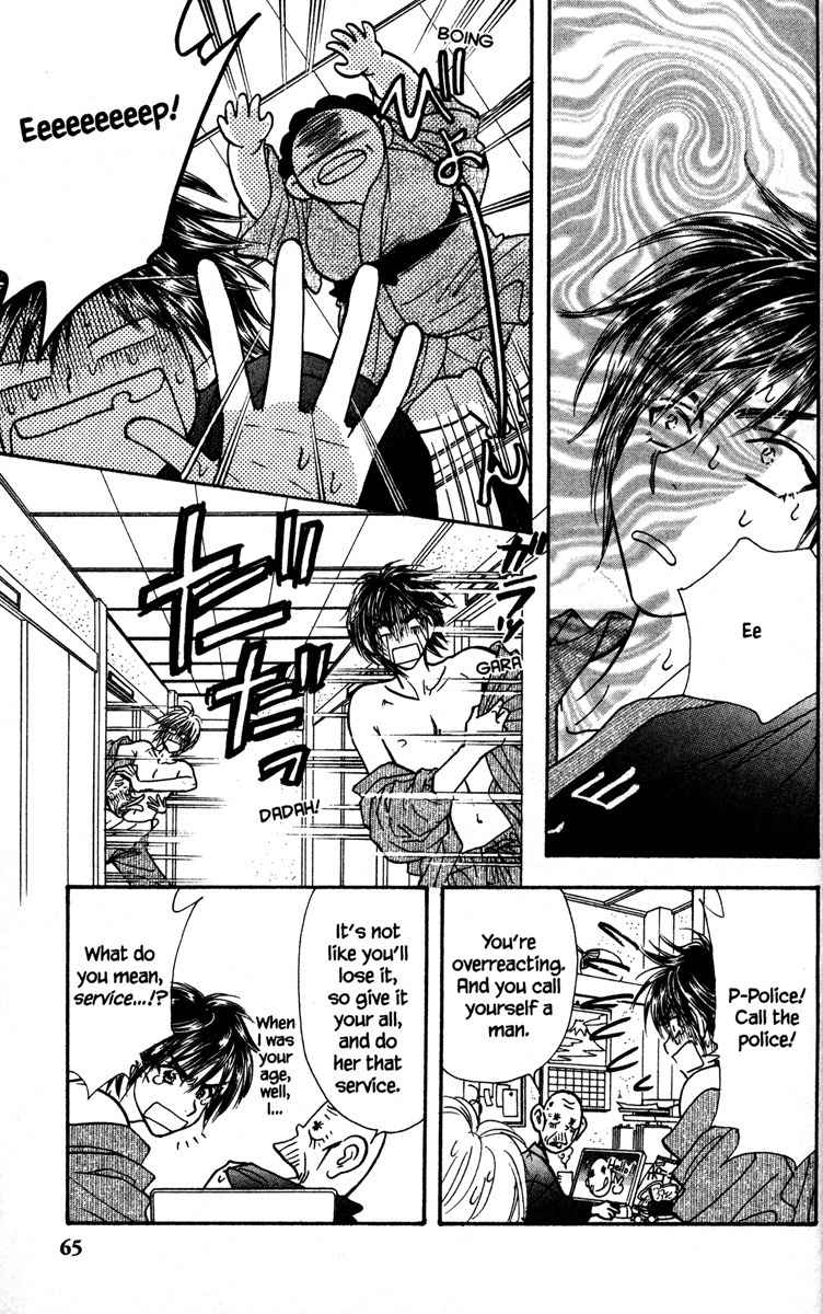 Gokuraku Seishun Hockey Bu Chapter 10 page 23 - Chapter 10: Steamy Hot Spring Boogie