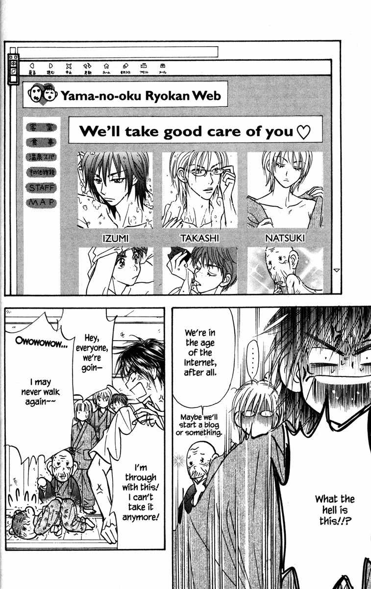 Gokuraku Seishun Hockey Bu Chapter 10 page 24 - Chapter 10: Steamy Hot Spring Boogie