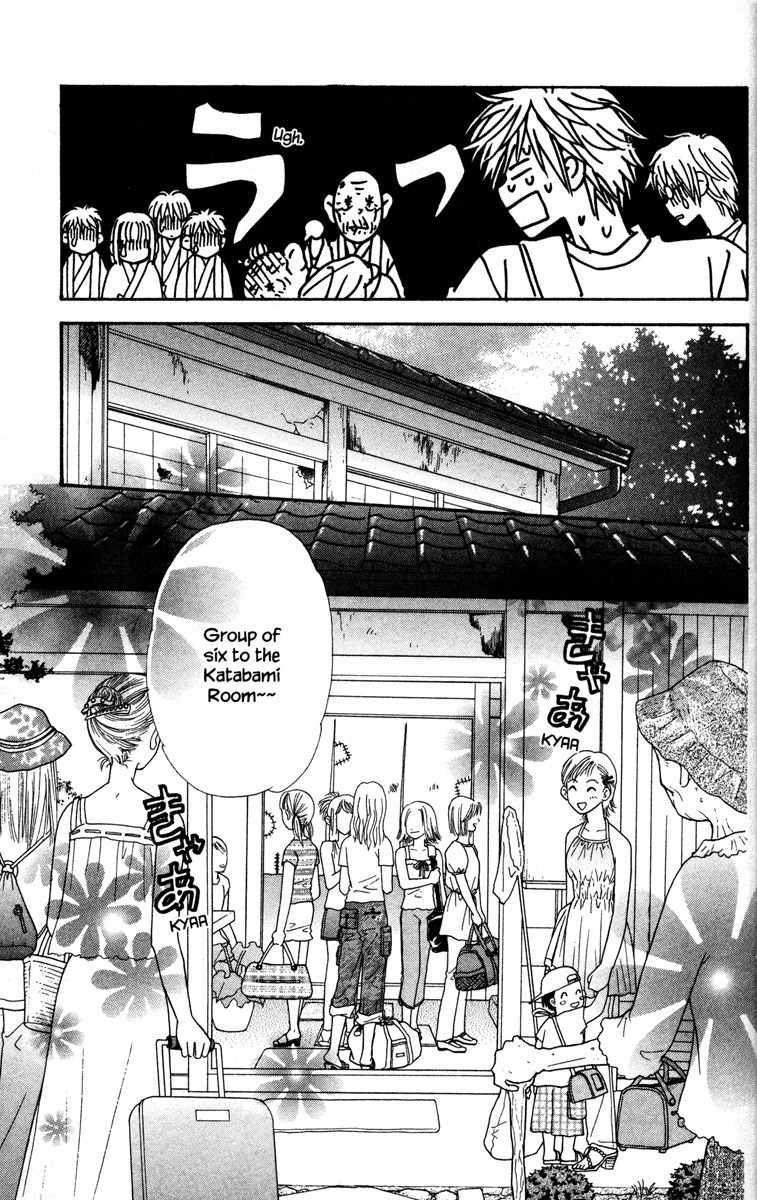 Gokuraku Seishun Hockey Bu Chapter 10 page 25 - Chapter 10: Steamy Hot Spring Boogie