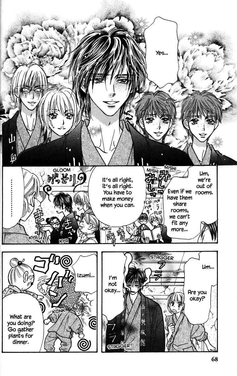 Gokuraku Seishun Hockey Bu Chapter 10 page 26 - Chapter 10: Steamy Hot Spring Boogie