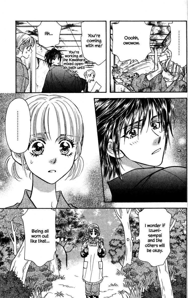Gokuraku Seishun Hockey Bu Chapter 10 page 27 - Chapter 10: Steamy Hot Spring Boogie