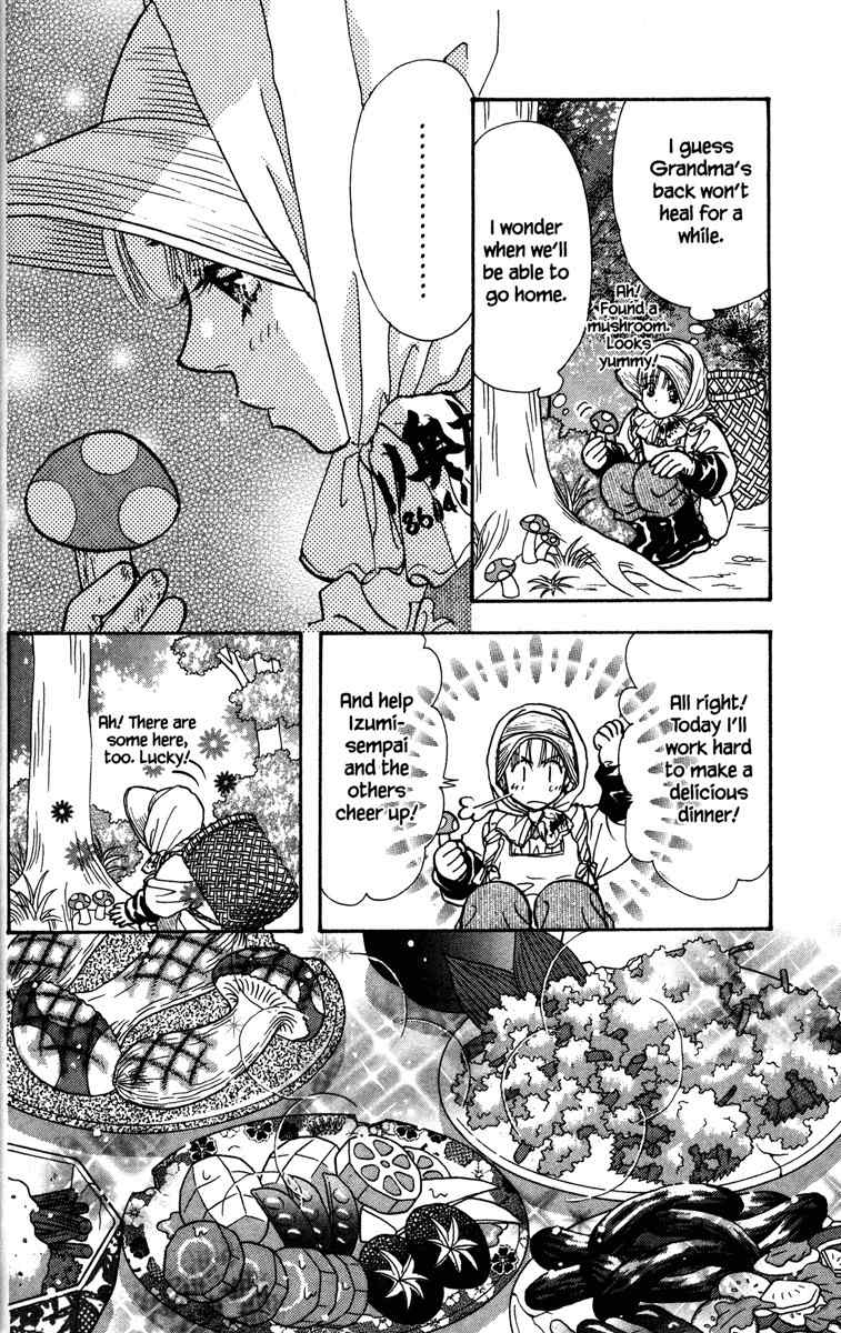 Gokuraku Seishun Hockey Bu Chapter 10 page 28 - Chapter 10: Steamy Hot Spring Boogie