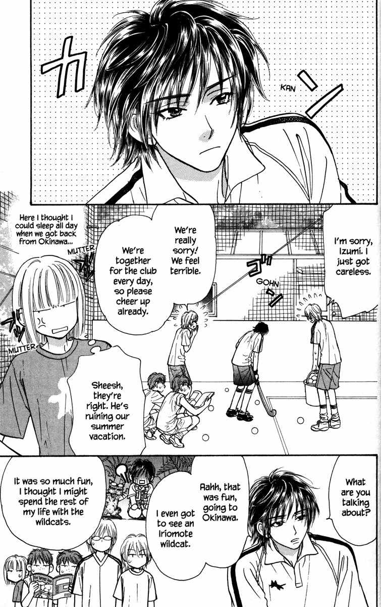 Gokuraku Seishun Hockey Bu Chapter 10 page 3 - Chapter 10: Steamy Hot Spring Boogie