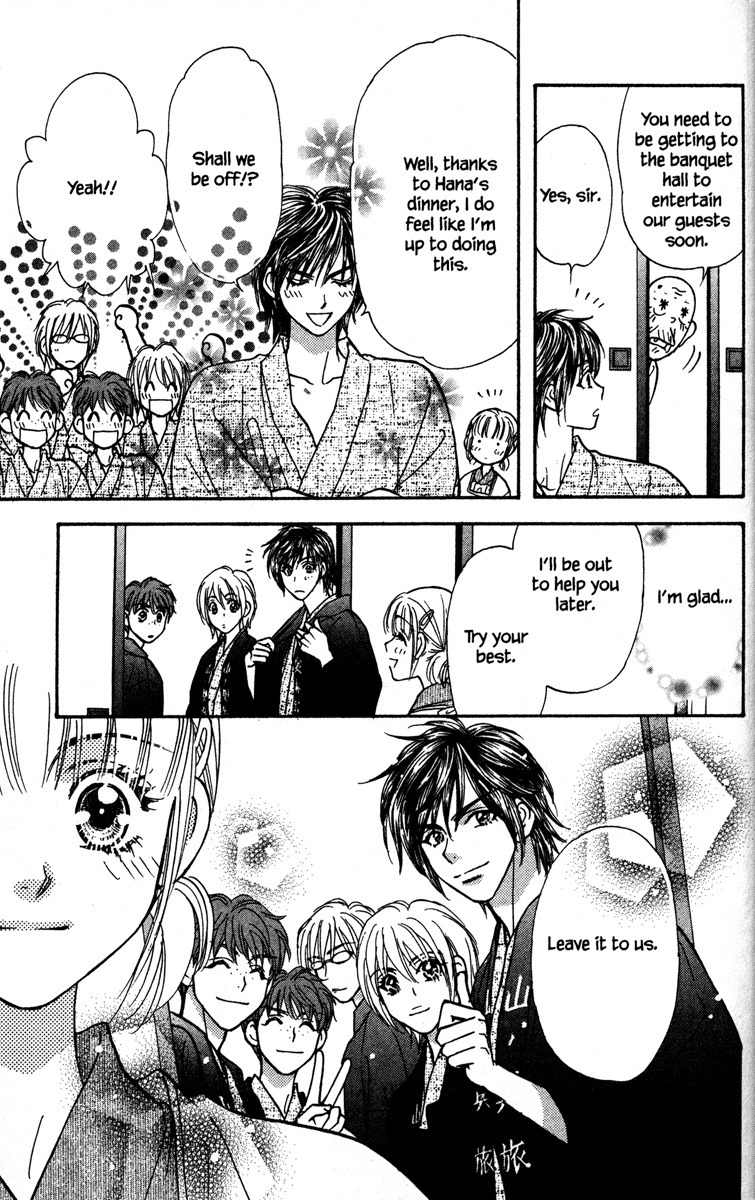 Gokuraku Seishun Hockey Bu Chapter 10 page 31 - Chapter 10: Steamy Hot Spring Boogie