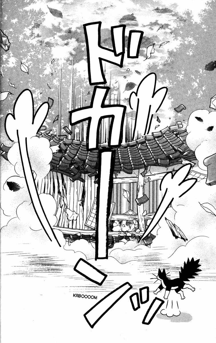 Gokuraku Seishun Hockey Bu Chapter 10 page 40 - Chapter 10: Steamy Hot Spring Boogie