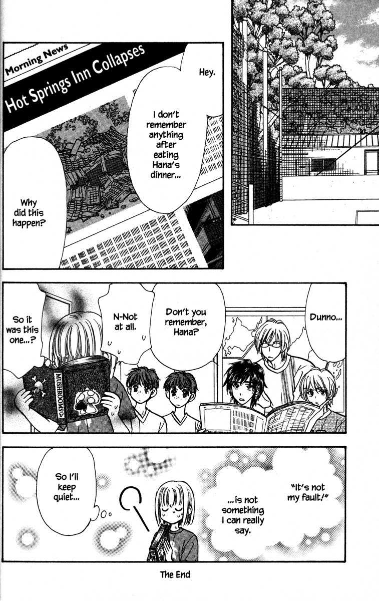 Gokuraku Seishun Hockey Bu Chapter 10 page 42 - Chapter 10: Steamy Hot Spring Boogie