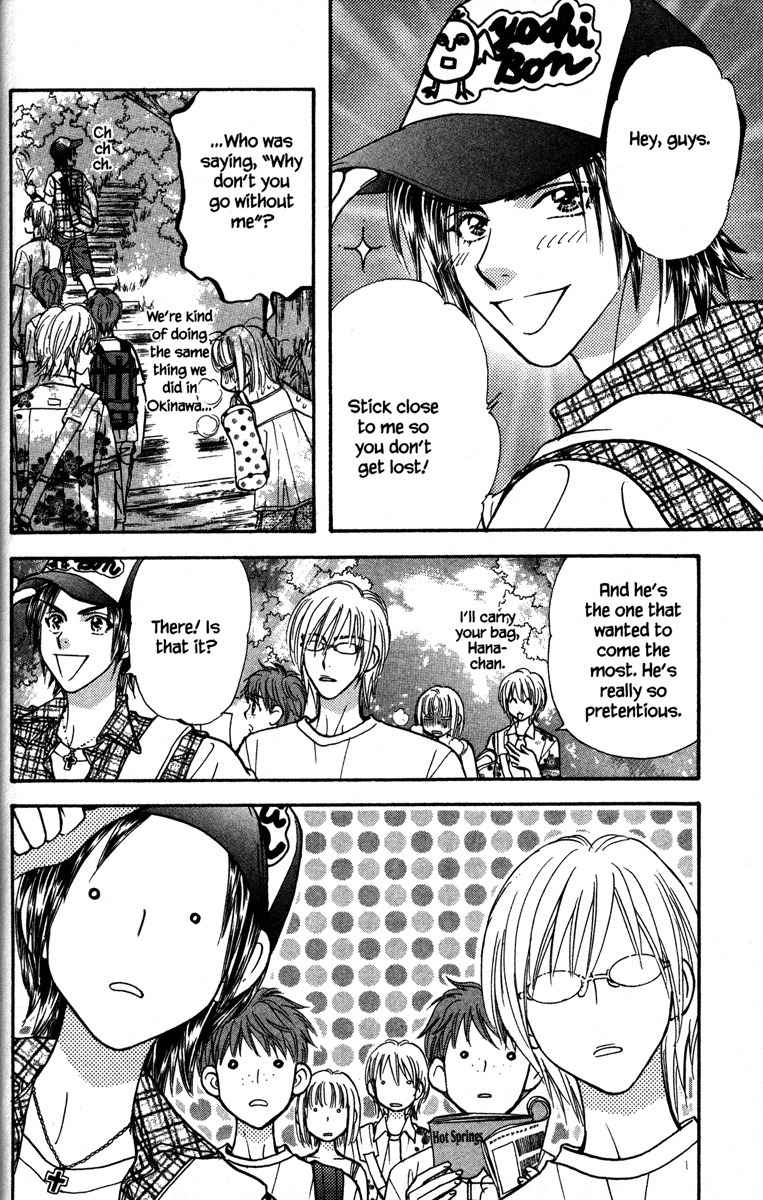 Gokuraku Seishun Hockey Bu Chapter 10 page 6 - Chapter 10: Steamy Hot Spring Boogie