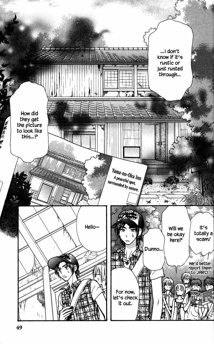 Gokuraku Seishun Hockey Bu Chapter 10 page 7 - Chapter 10: Steamy Hot Spring Boogie