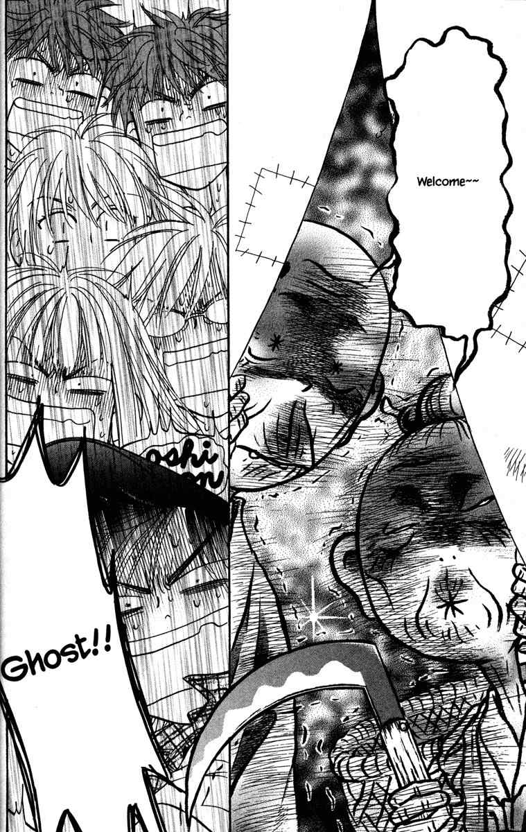 Gokuraku Seishun Hockey Bu Chapter 10 page 8 - Chapter 10: Steamy Hot Spring Boogie