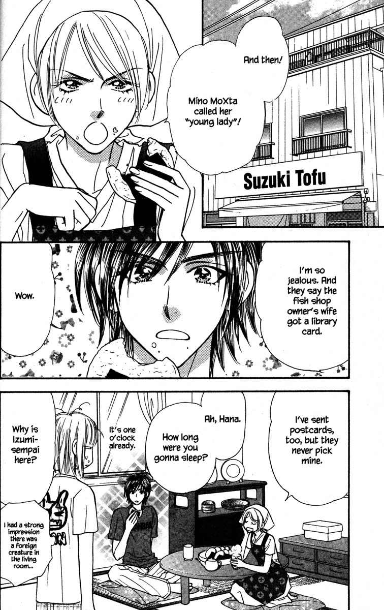 Gokuraku Seishun Hockey Bu Chapter 11 page 2 - Chapter 11: Proof of Girlfriend-hood!?