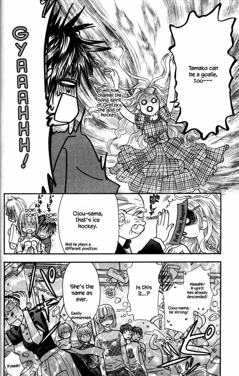 Gokuraku Seishun Hockey Bu Chapter 11 page 20 - Chapter 11: Proof of Girlfriend-hood!?