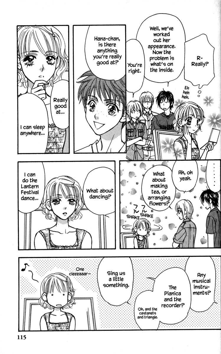 Gokuraku Seishun Hockey Bu Chapter 11 page 31 - Chapter 11: Proof of Girlfriend-hood!?