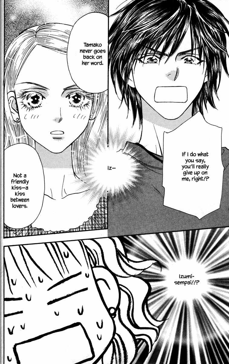 Gokuraku Seishun Hockey Bu Chapter 11 page 38 - Chapter 11: Proof of Girlfriend-hood!?