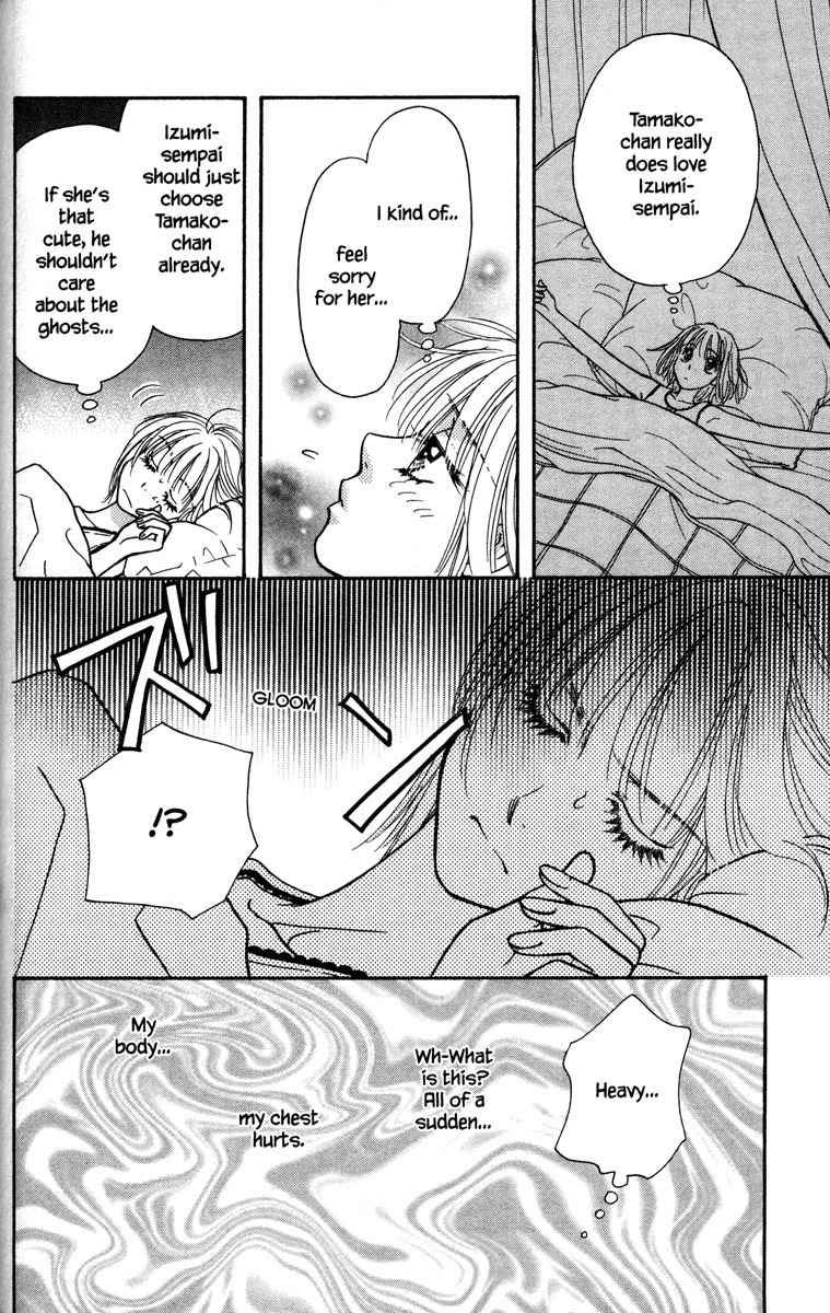 Gokuraku Seishun Hockey Bu Chapter 12 page 12 - Chapter 12: Mistakenly Marrying into Money!?