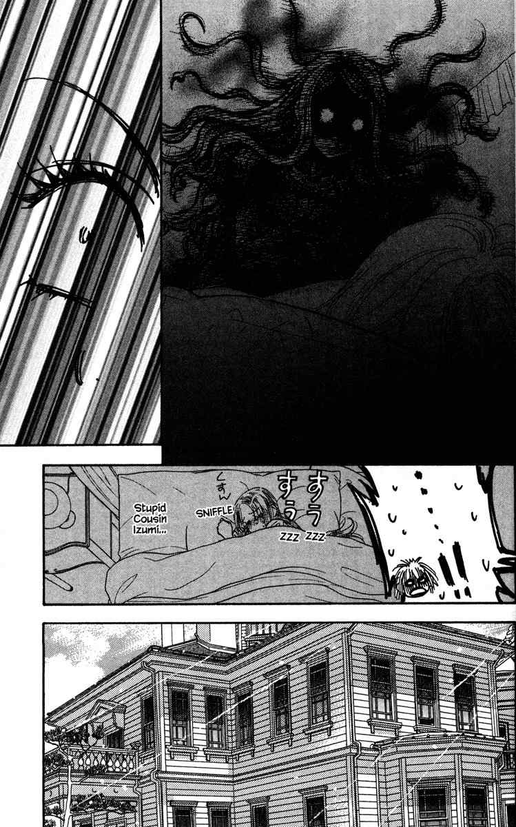 Gokuraku Seishun Hockey Bu Chapter 12 page 13 - Chapter 12: Mistakenly Marrying into Money!?