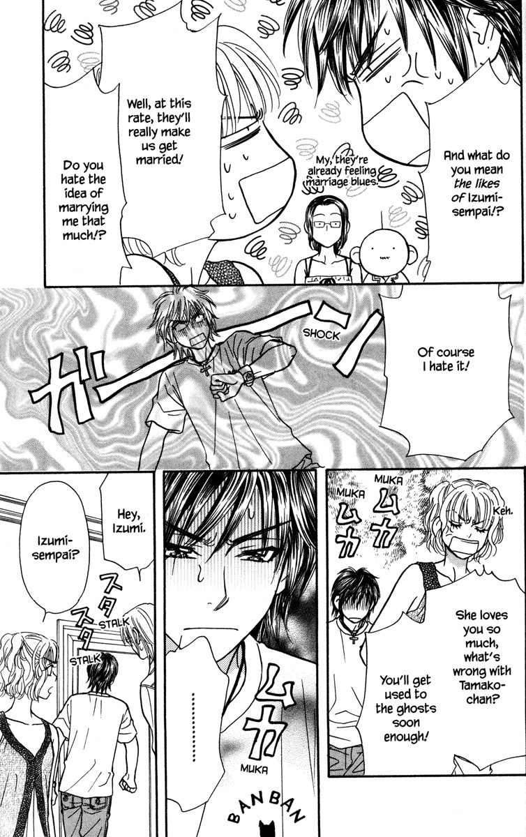 Gokuraku Seishun Hockey Bu Chapter 12 page 23 - Chapter 12: Mistakenly Marrying into Money!?