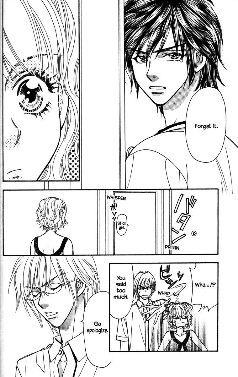 Gokuraku Seishun Hockey Bu Chapter 12 page 24 - Chapter 12: Mistakenly Marrying into Money!?