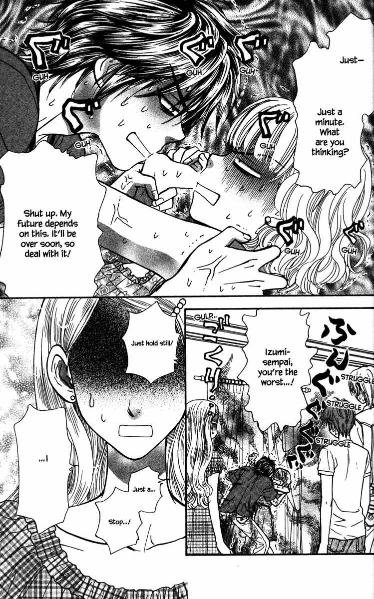 Gokuraku Seishun Hockey Bu Chapter 12 page 3 - Chapter 12: Mistakenly Marrying into Money!?