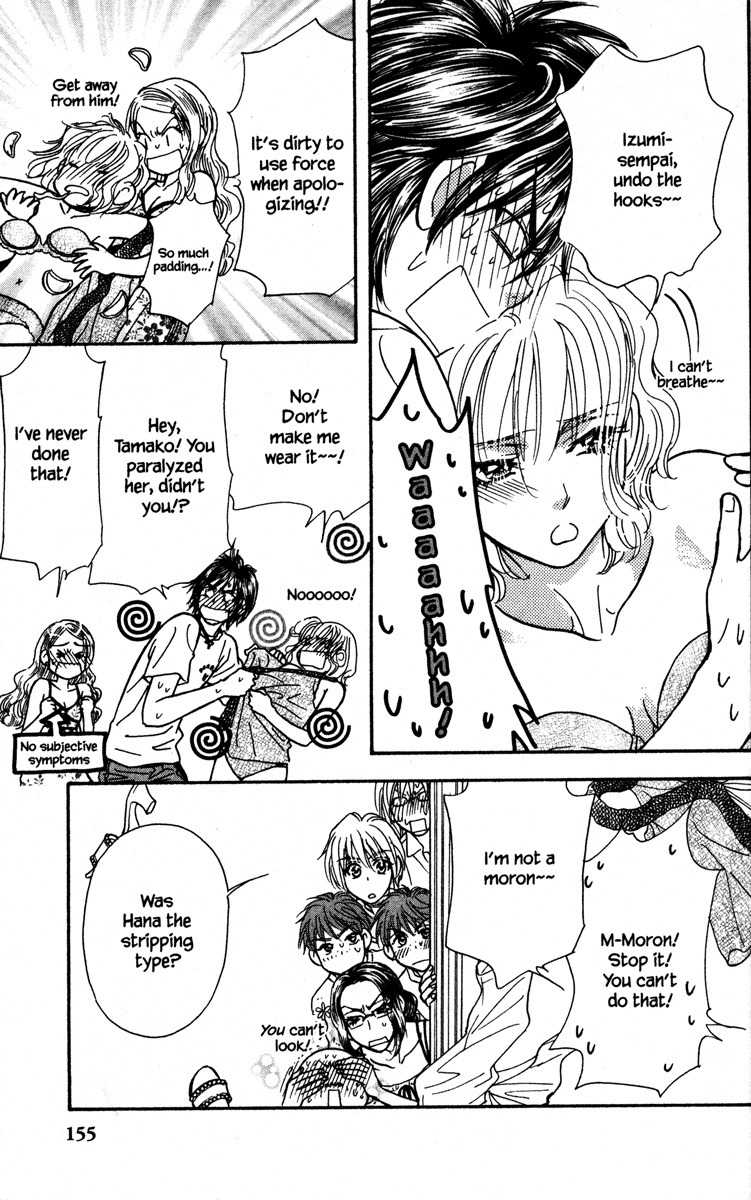 Gokuraku Seishun Hockey Bu Chapter 12 page 31 - Chapter 12: Mistakenly Marrying into Money!?