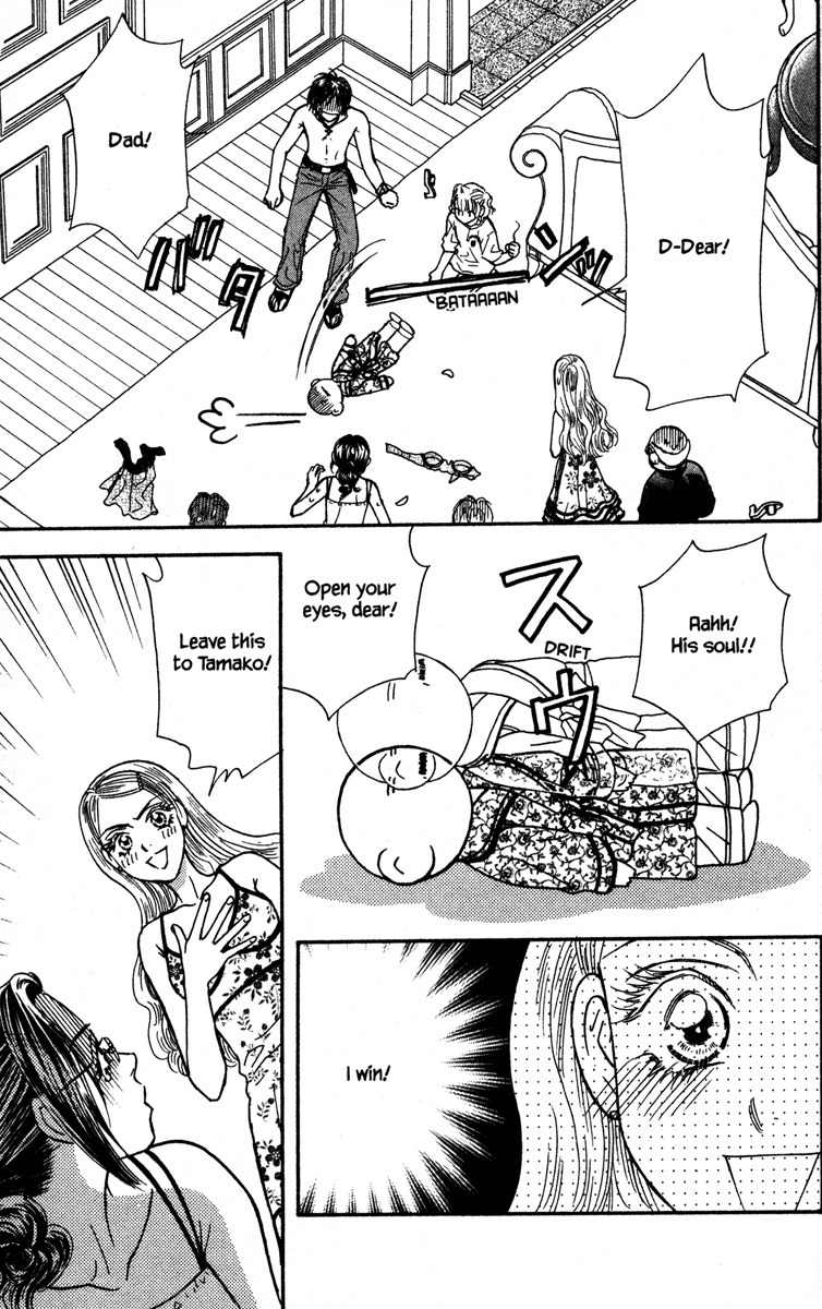 Gokuraku Seishun Hockey Bu Chapter 12 page 35 - Chapter 12: Mistakenly Marrying into Money!?
