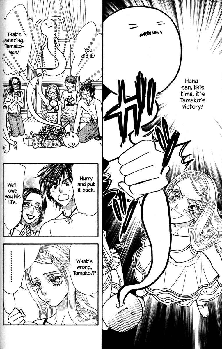 Gokuraku Seishun Hockey Bu Chapter 12 page 36 - Chapter 12: Mistakenly Marrying into Money!?