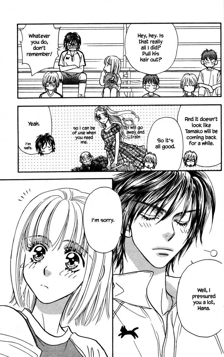 Gokuraku Seishun Hockey Bu Chapter 12 page 39 - Chapter 12: Mistakenly Marrying into Money!?