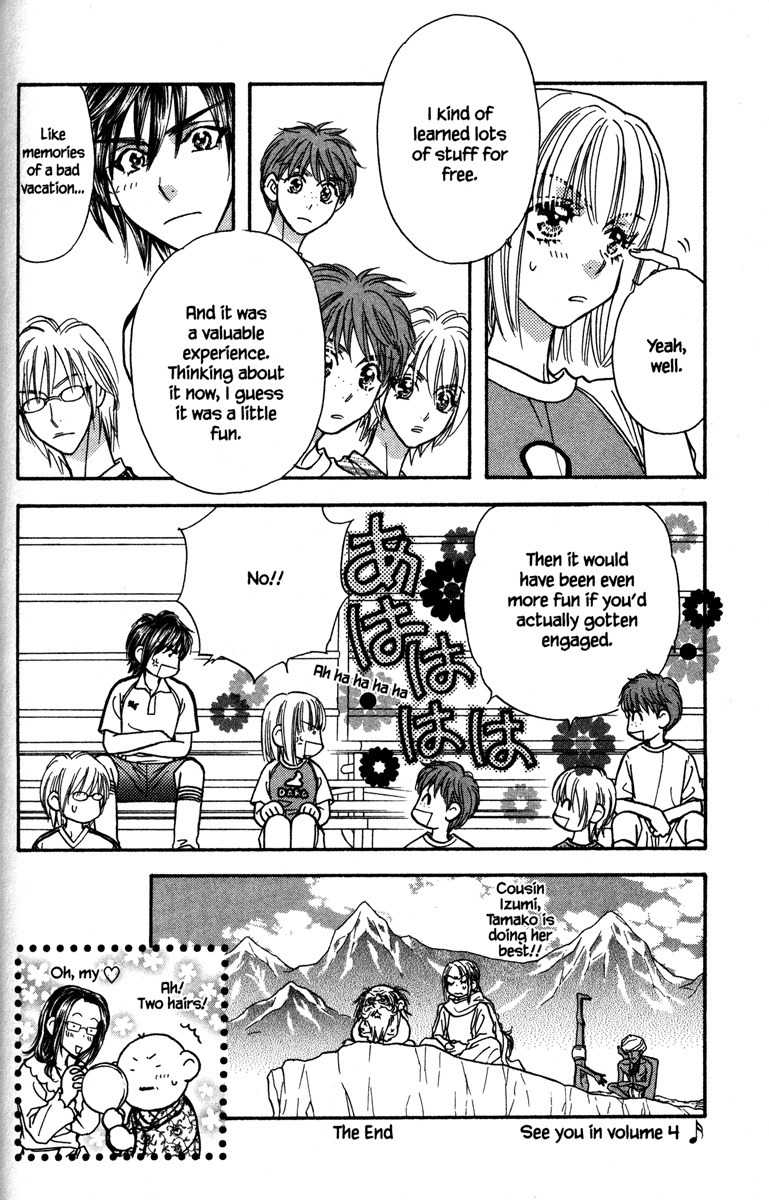 Gokuraku Seishun Hockey Bu Chapter 12 page 40 - Chapter 12: Mistakenly Marrying into Money!?