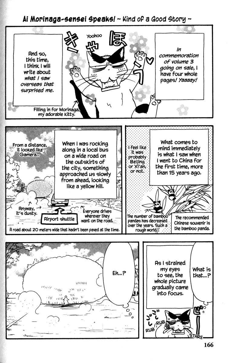 Gokuraku Seishun Hockey Bu Chapter 12 page 42 - Chapter 12: Mistakenly Marrying into Money!?