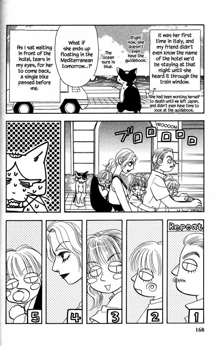 Gokuraku Seishun Hockey Bu Chapter 12 page 44 - Chapter 12: Mistakenly Marrying into Money!?