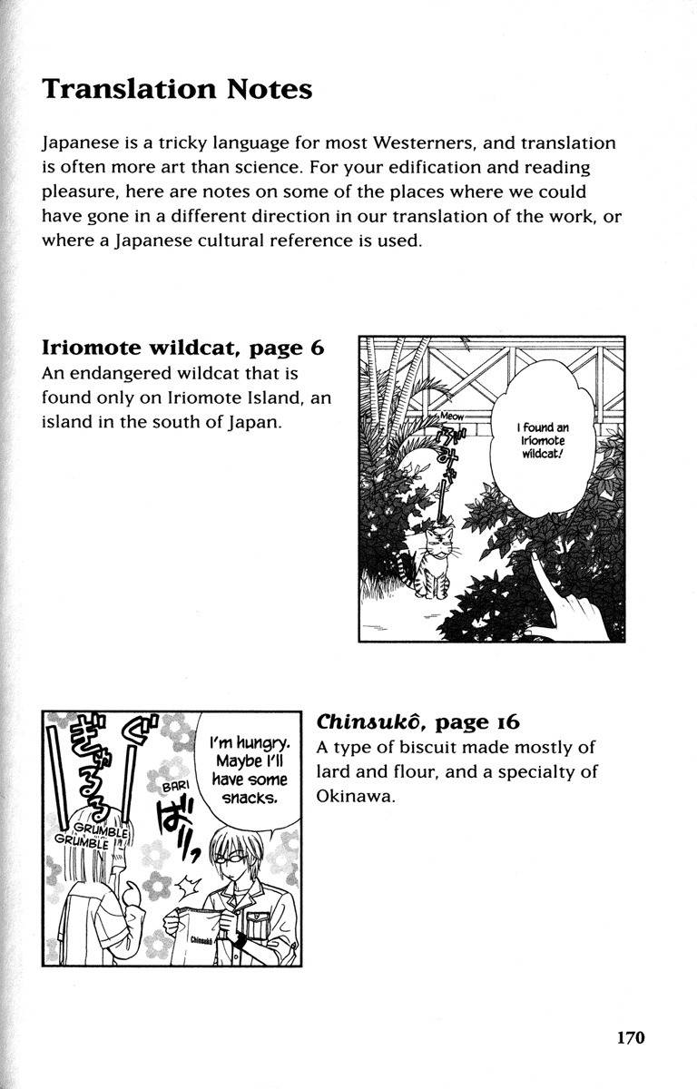 Gokuraku Seishun Hockey Bu Chapter 12 page 46 - Chapter 12: Mistakenly Marrying into Money!?