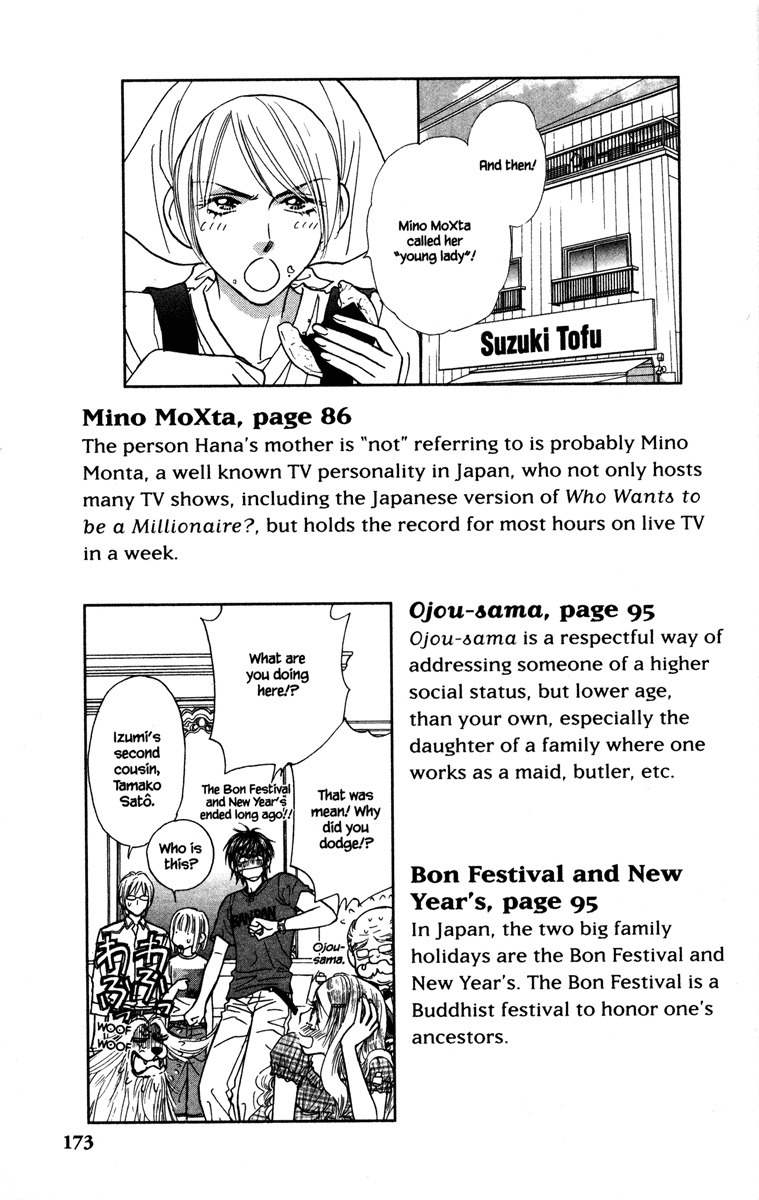 Gokuraku Seishun Hockey Bu Chapter 12 page 49 - Chapter 12: Mistakenly Marrying into Money!?