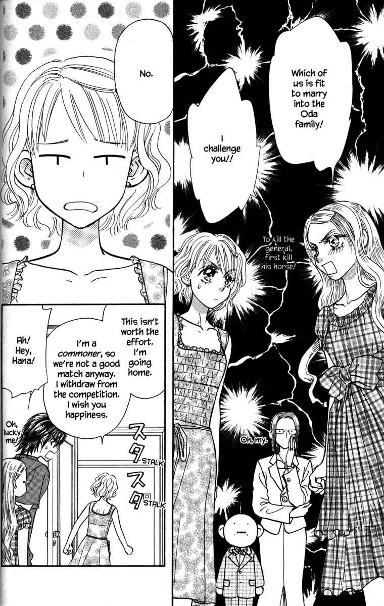 Gokuraku Seishun Hockey Bu Chapter 12 page 8 - Chapter 12: Mistakenly Marrying into Money!?