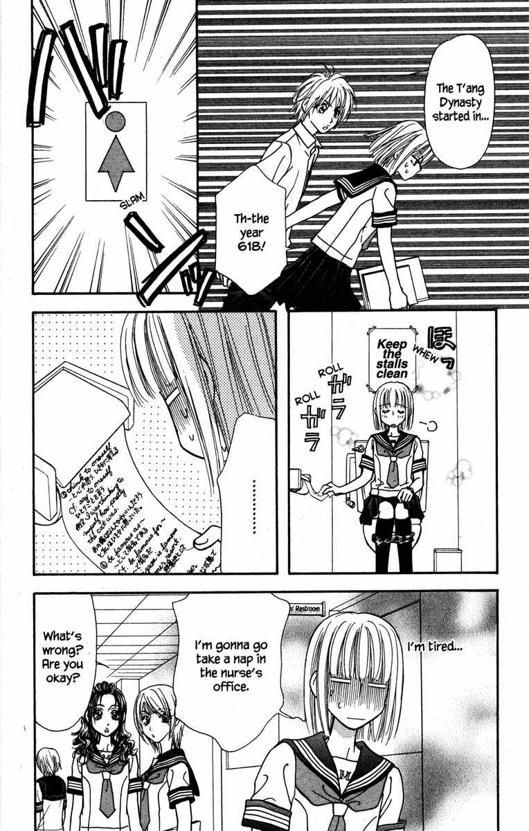 Gokuraku Seishun Hockey Bu Chapter 13 page 28 - Chapter 13: Exam Study In Hell