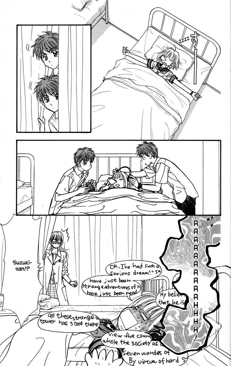 Gokuraku Seishun Hockey Bu Chapter 13 page 29 - Chapter 13: Exam Study In Hell