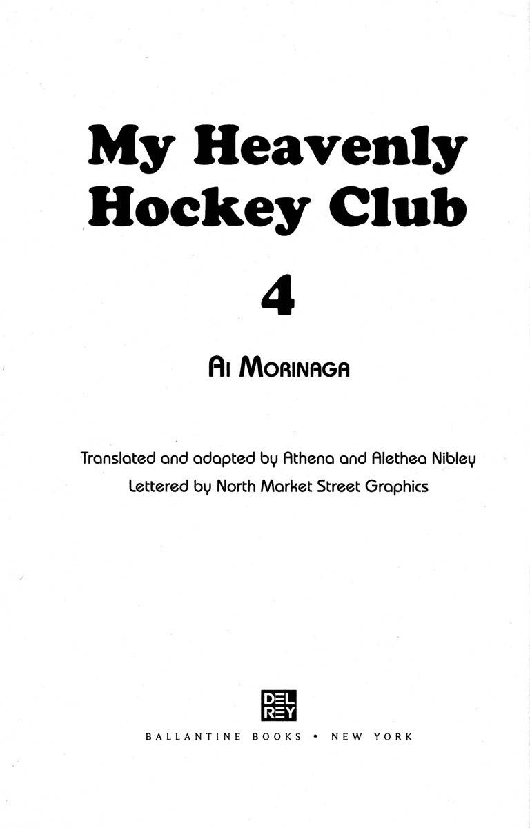 Gokuraku Seishun Hockey Bu Chapter 13 page 3 - Chapter 13: Exam Study In Hell